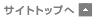 戻る