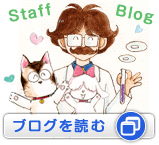 あとぴブログ